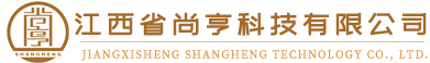 江西省尚亨科技有限公司—專(zhuān)業(yè)從事攝影測(cè)量與遙感、地理信息系統(tǒng)工程、工程測(cè)量技術(shù)服務(wù)