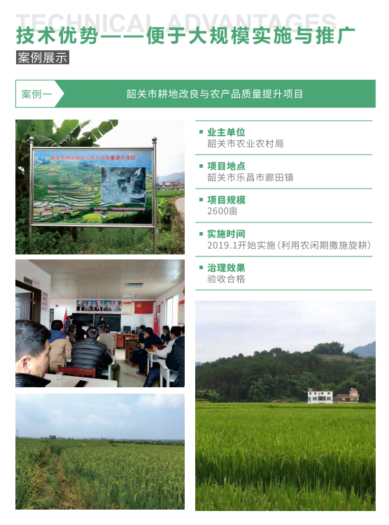 便于大規(guī)模實施與推廣.png